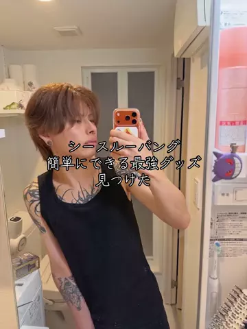 YUH🐺のTikTok投稿