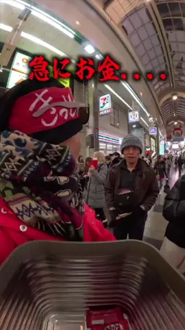 ガンプ鈴木 人力車の旅人のTikTok投稿
