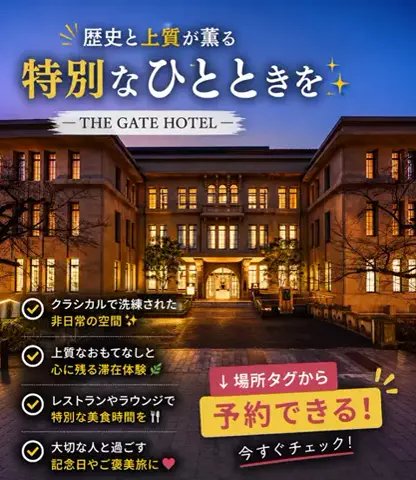 Japan_Hidden 🇯🇵のTikTok投稿
