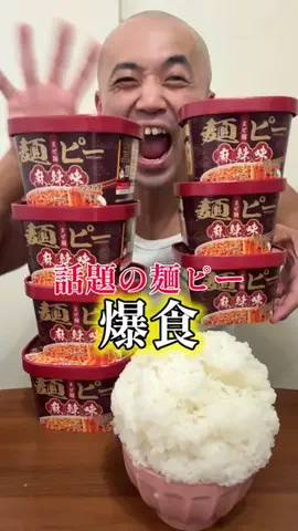 リボルバー・ヘッドのTikTok投稿