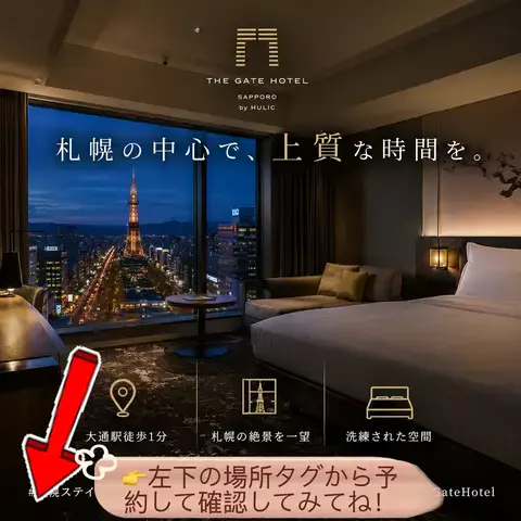 Japan_Hidden 🇯🇵のTikTok投稿
