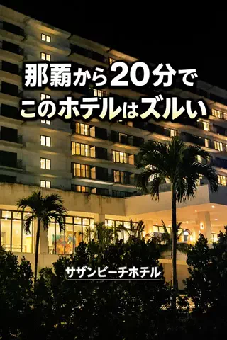 yochan.0303のTikTok投稿