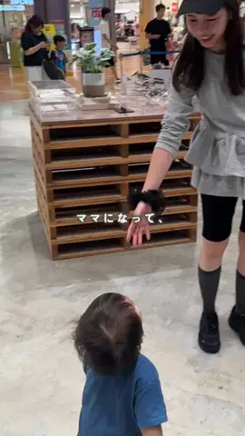 かとまりのTikTok投稿