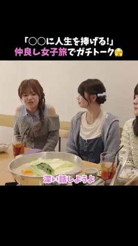 すぱのび@ABEMAのTikTok投稿
