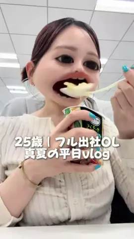 ちゃむ｜人生甘くないチャンネルのTikTok投稿