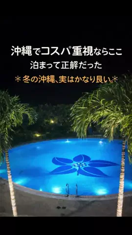 yochan.0303のTikTok投稿