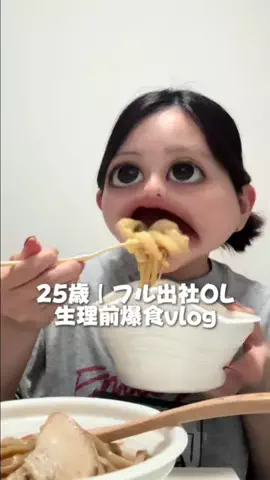 ちゃむ｜人生甘くないチャンネルのTikTok投稿