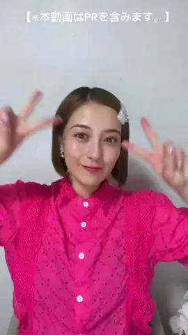 浜川結琳(ゆりぼぶ)🩷のTikTok投稿