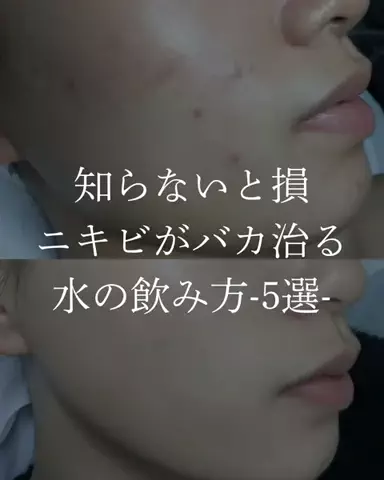 ダン|美容ガチレビューのTikTok投稿