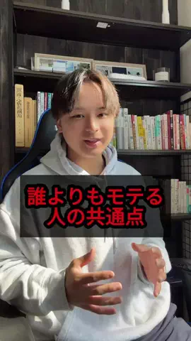 Asahi / 心理学しか勉強してない男のTikTok投稿