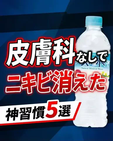 ダン|美容ガチレビューのTikTok投稿