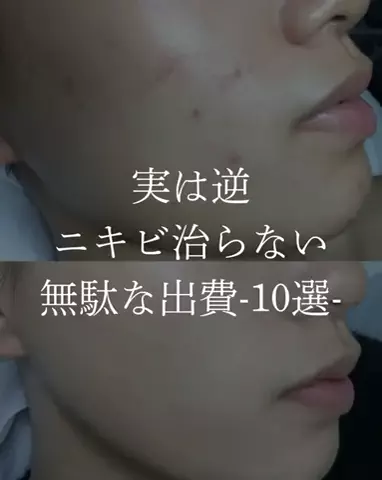 ダン|美容ガチレビューのTikTok投稿