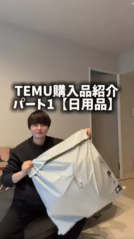 あおぴんのTikTok投稿