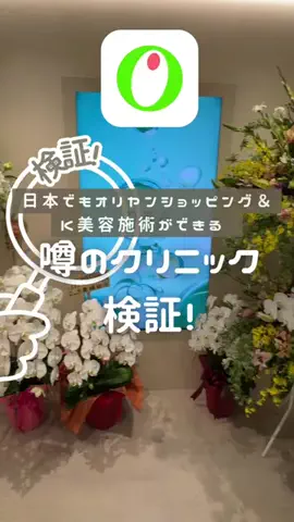 美容探偵ちゃん🔍【検証のプロ】のTikTok投稿