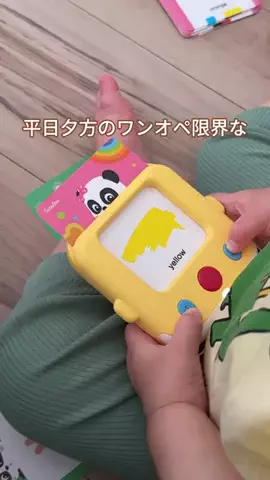 おにこのTikTok投稿
