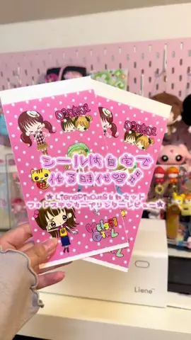 平成を生きるはらだんのTikTok投稿