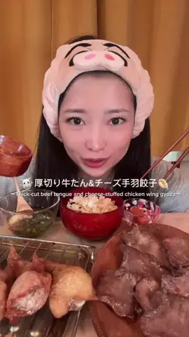三茶のあんりです🙊のTikTok投稿