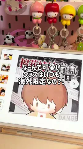 平成を生きるはらだんのTikTok投稿