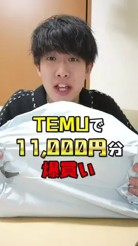 かめきち🤗(Kamekichi)のTikTok投稿