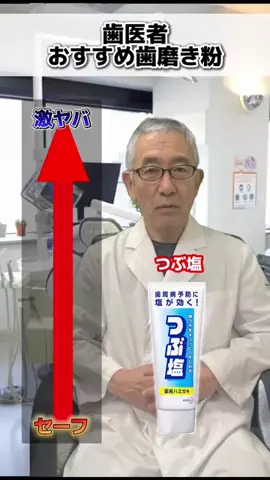 えんどう先生のTikTok投稿