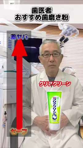 えんどう先生のTikTok投稿