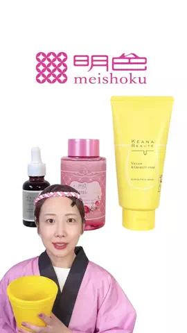 サラ【コスメヲタ💄】のTikTok投稿