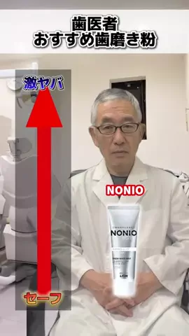 えんどう先生のTikTok投稿