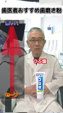 えんどう先生のTikTok投稿