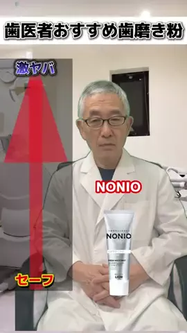 えんどう先生のTikTok投稿