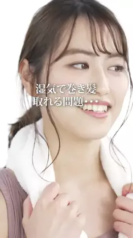 なちゅ | 今日も可愛くなる途中のTikTok投稿
