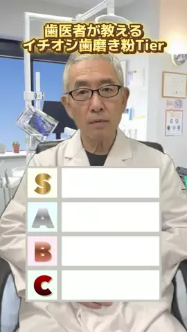 えんどう先生のTikTok投稿