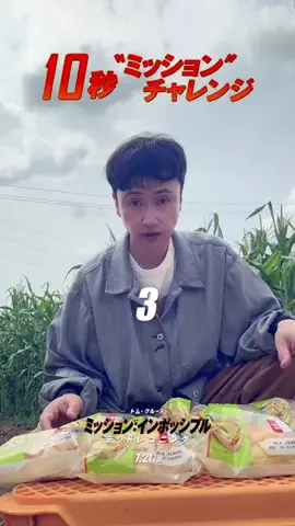 児嶋一哉のTikTok投稿