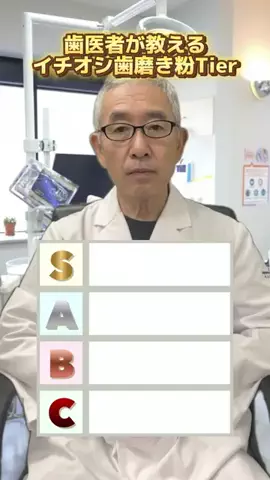 えんどう先生のTikTok投稿