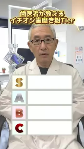 えんどう先生のTikTok投稿