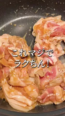 40手前にちゃんと整えたいのTikTok投稿