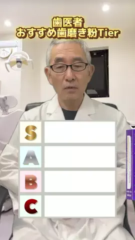えんどう先生のTikTok投稿