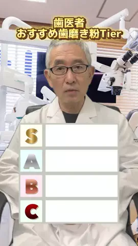 えんどう先生のTikTok投稿
