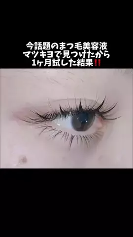 Qちゃん@垢抜けのTikTok投稿