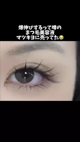 Qちゃん@垢抜けのTikTok投稿