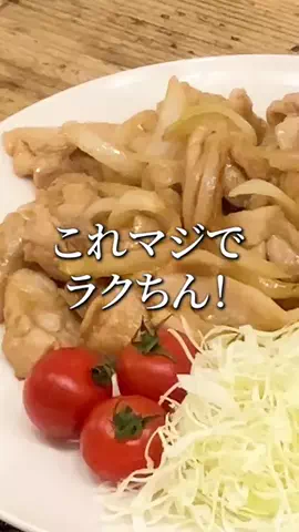 40手前にちゃんと整えたいのTikTok投稿