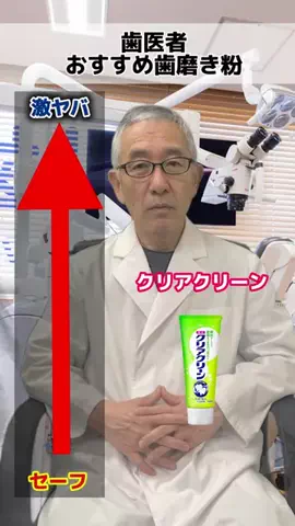 えんどう先生のTikTok投稿