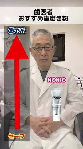 えんどう先生のTikTok投稿