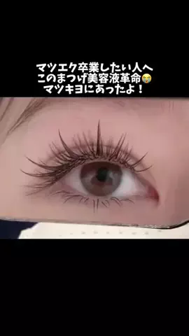 Qちゃん@垢抜けのTikTok投稿