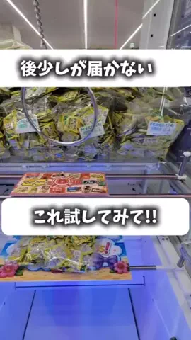 ゴマみつキャッチャー🍯のTikTok投稿