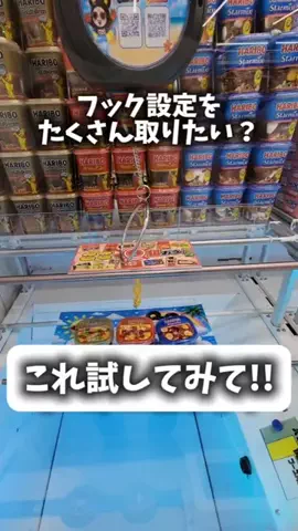 ゴマみつキャッチャー🍯のTikTok投稿