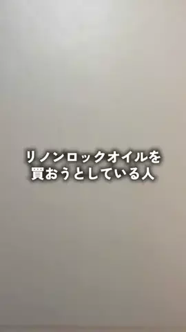 なちゅ | 今日も可愛くなる途中のTikTok投稿