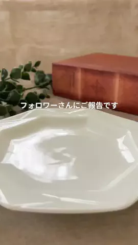 まど｜産後−16kgを叶えたヘルシーおやつ🌿のTikTok投稿