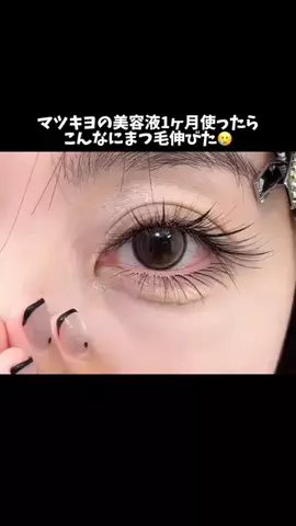 Qちゃん@垢抜けのTikTok投稿