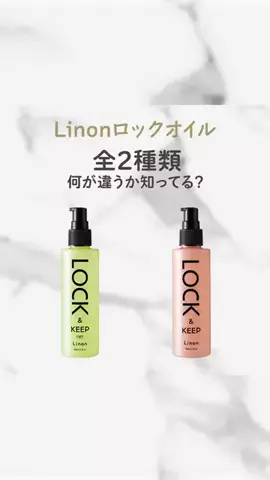 なちゅ | 今日も可愛くなる途中のTikTok投稿