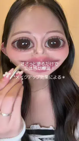 양이🌙やんい｜ブルベ夏×骨格ウェーブの韓国オンニ計画のTikTok投稿